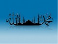 /album/islamic-wallpapers/beautiful-islamic-wallpapers9-jpg/