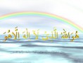 /album/islamic-wallpapers/islamic-jpg/