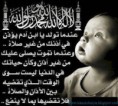 /album/islamic-wallpapers/islamic-wallapapers-1-jpg/
